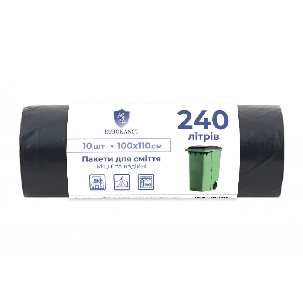 Пакет для сміття Еurokanct 240 л / 10 шт